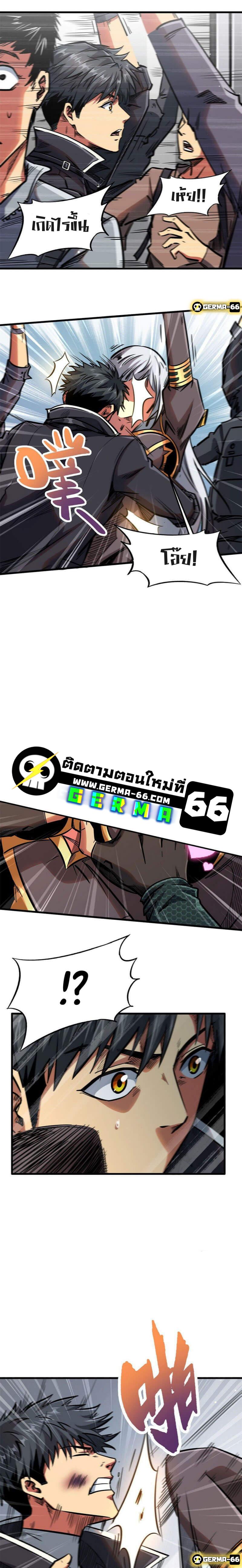 Manga-lc-com อ่านมังงะ อ่านการ์ตูน ออนไลน์ ฟรี Super God Gene ตอนที่ 1 2 3 4 5 6 7 8 9 10 11 12 13 14 ฟรี ไม่มีโฆษณา Manga-lc - อ่าน มังงะ อ่าน การ์ตูน ออนไลน์ อ่านมังงะ ฟรี