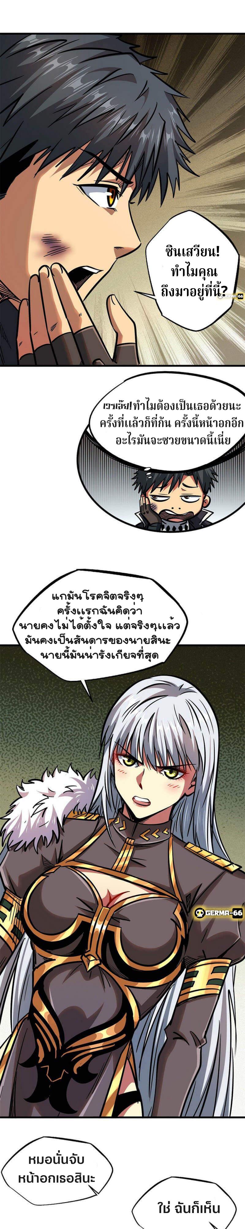 Manga-lc-com อ่านมังงะ อ่านการ์ตูน ออนไลน์ ฟรี Super God Gene ตอนที่ 1 2 3 4 5 6 7 8 9 10 11 12 13 14 ฟรี ไม่มีโฆษณา Manga-lc - อ่าน มังงะ อ่าน การ์ตูน ออนไลน์ อ่านมังงะ ฟรี