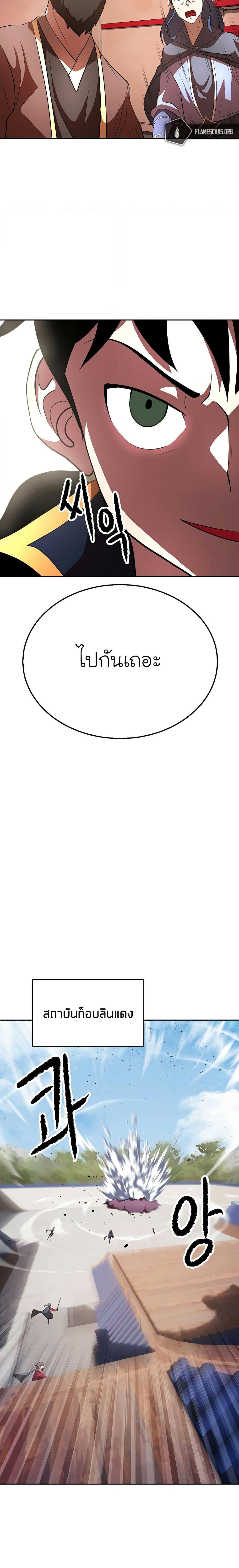 Manga-lc-com อ่านมังงะ อ่านการ์ตูน ออนไลน์ ฟรี The Heavenly Demon Destroys the Lich King’s Murim ตอนที่ 1 2 3 4 5 6 7 8 9 10 11 12 13 14 ฟรี ไม่มีโฆษณา Manga-lc - อ่าน มังงะ อ่าน การ์ตูน ออนไลน์ อ่านมังงะ ฟรี