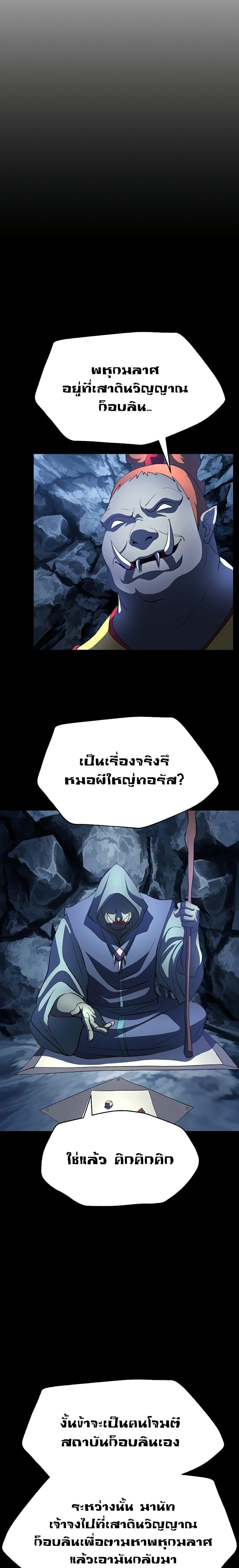 Manga-lc-com อ่านมังงะ อ่านการ์ตูน ออนไลน์ ฟรี The Heavenly Demon Destroys the Lich King’s Murim ตอนที่ 1 2 3 4 5 6 7 8 9 10 11 12 13 14 ฟรี ไม่มีโฆษณา Manga-lc - อ่าน มังงะ อ่าน การ์ตูน ออนไลน์ อ่านมังงะ ฟรี