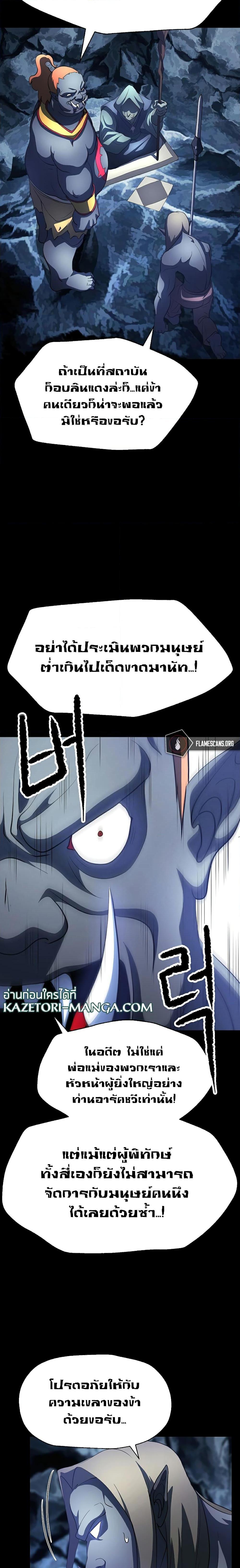 Manga-lc-com อ่านมังงะ อ่านการ์ตูน ออนไลน์ ฟรี The Heavenly Demon Destroys the Lich King’s Murim ตอนที่ 1 2 3 4 5 6 7 8 9 10 11 12 13 14 ฟรี ไม่มีโฆษณา Manga-lc - อ่าน มังงะ อ่าน การ์ตูน ออนไลน์ อ่านมังงะ ฟรี