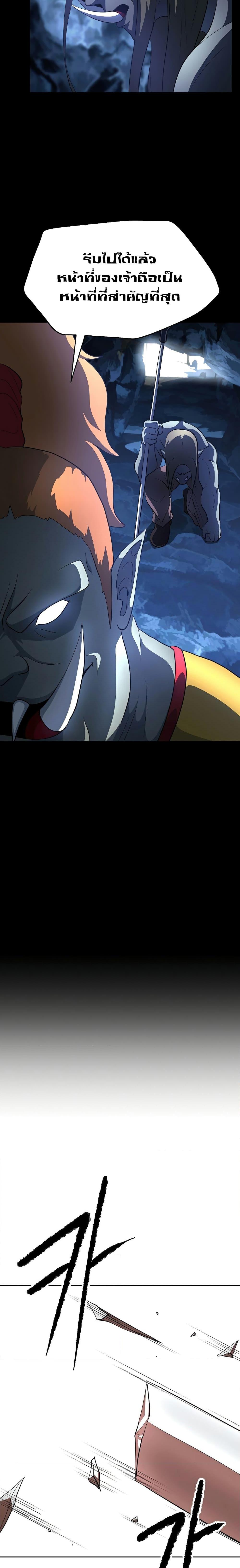 Manga-lc-com อ่านมังงะ อ่านการ์ตูน ออนไลน์ ฟรี The Heavenly Demon Destroys the Lich King’s Murim ตอนที่ 1 2 3 4 5 6 7 8 9 10 11 12 13 14 ฟรี ไม่มีโฆษณา Manga-lc - อ่าน มังงะ อ่าน การ์ตูน ออนไลน์ อ่านมังงะ ฟรี