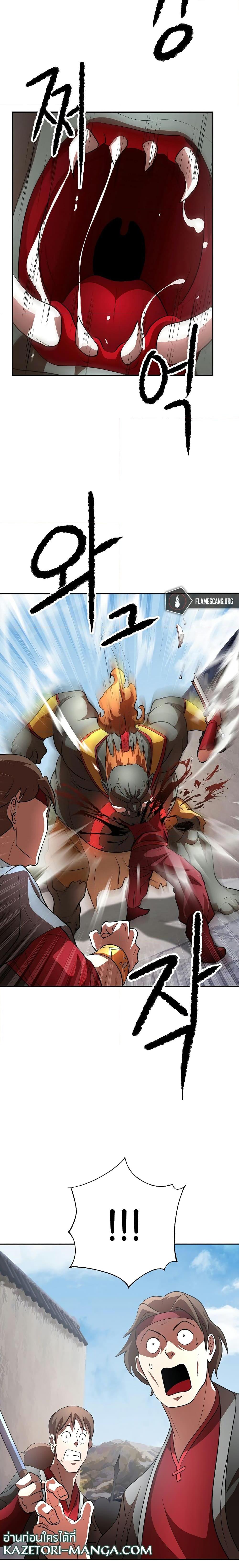 Manga-lc-com อ่านมังงะ อ่านการ์ตูน ออนไลน์ ฟรี The Heavenly Demon Destroys the Lich King’s Murim ตอนที่ 1 2 3 4 5 6 7 8 9 10 11 12 13 14 ฟรี ไม่มีโฆษณา Manga-lc - อ่าน มังงะ อ่าน การ์ตูน ออนไลน์ อ่านมังงะ ฟรี