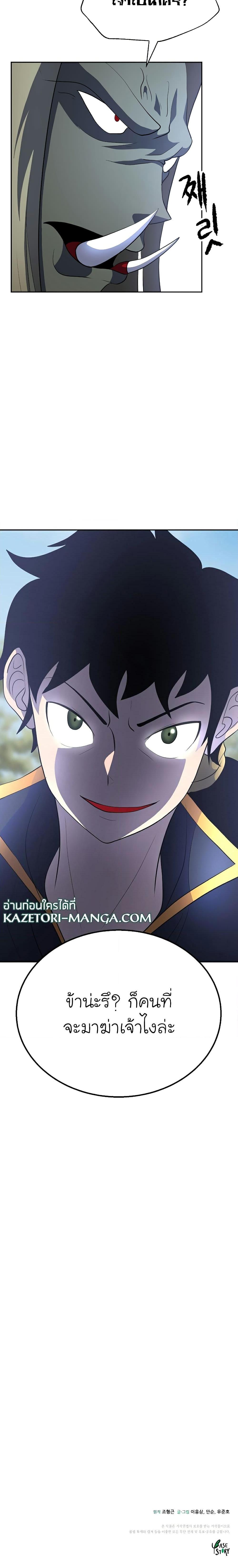 Manga-lc-com อ่านมังงะ อ่านการ์ตูน ออนไลน์ ฟรี The Heavenly Demon Destroys the Lich King’s Murim ตอนที่ 1 2 3 4 5 6 7 8 9 10 11 12 13 14 ฟรี ไม่มีโฆษณา Manga-lc - อ่าน มังงะ อ่าน การ์ตูน ออนไลน์ อ่านมังงะ ฟรี