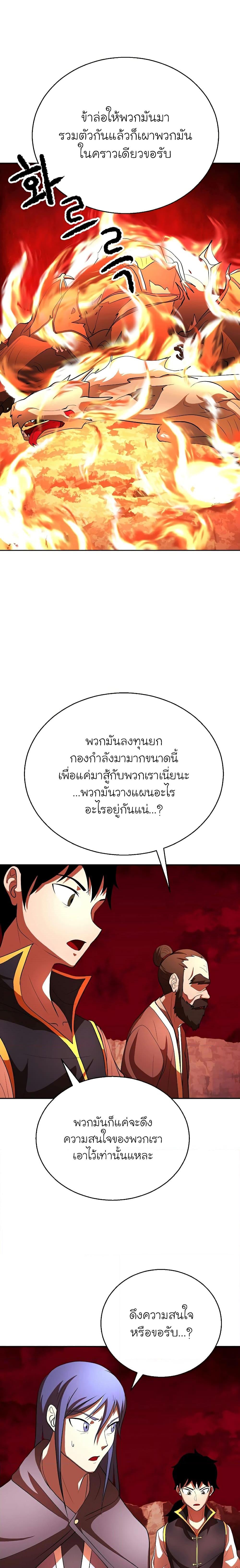 Manga-lc-com อ่านมังงะ อ่านการ์ตูน ออนไลน์ ฟรี The Heavenly Demon Destroys the Lich King’s Murim ตอนที่ 1 2 3 4 5 6 7 8 9 10 11 12 13 14 ฟรี ไม่มีโฆษณา Manga-lc - อ่าน มังงะ อ่าน การ์ตูน ออนไลน์ อ่านมังงะ ฟรี