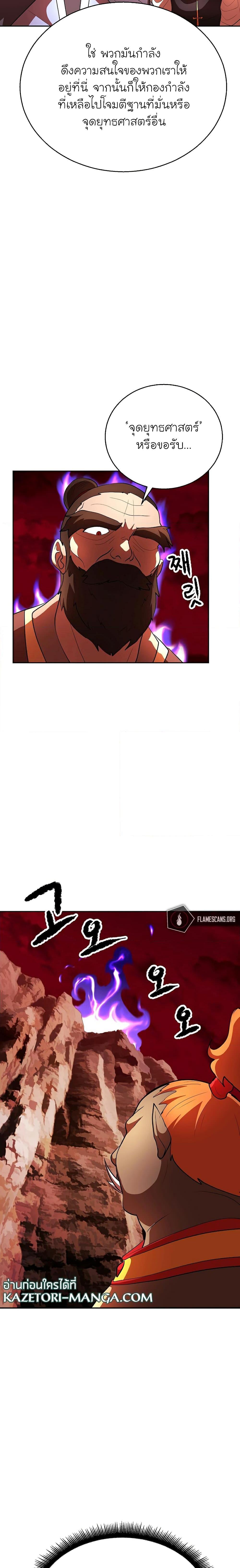 Manga-lc-com อ่านมังงะ อ่านการ์ตูน ออนไลน์ ฟรี The Heavenly Demon Destroys the Lich King’s Murim ตอนที่ 1 2 3 4 5 6 7 8 9 10 11 12 13 14 ฟรี ไม่มีโฆษณา Manga-lc - อ่าน มังงะ อ่าน การ์ตูน ออนไลน์ อ่านมังงะ ฟรี