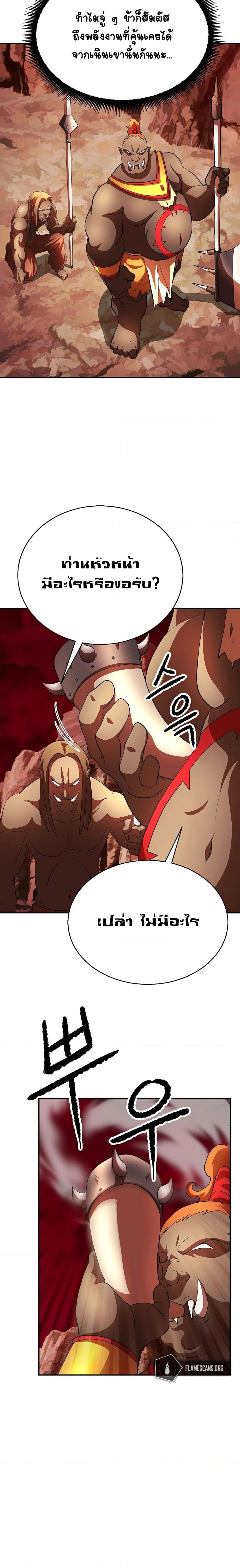 Manga-lc-com อ่านมังงะ อ่านการ์ตูน ออนไลน์ ฟรี The Heavenly Demon Destroys the Lich King’s Murim ตอนที่ 1 2 3 4 5 6 7 8 9 10 11 12 13 14 ฟรี ไม่มีโฆษณา Manga-lc - อ่าน มังงะ อ่าน การ์ตูน ออนไลน์ อ่านมังงะ ฟรี