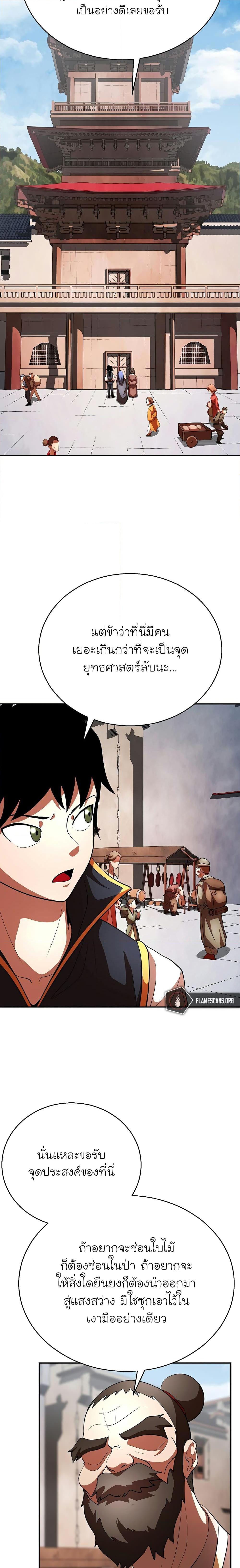 Manga-lc-com อ่านมังงะ อ่านการ์ตูน ออนไลน์ ฟรี The Heavenly Demon Destroys the Lich King’s Murim ตอนที่ 1 2 3 4 5 6 7 8 9 10 11 12 13 14 ฟรี ไม่มีโฆษณา Manga-lc - อ่าน มังงะ อ่าน การ์ตูน ออนไลน์ อ่านมังงะ ฟรี