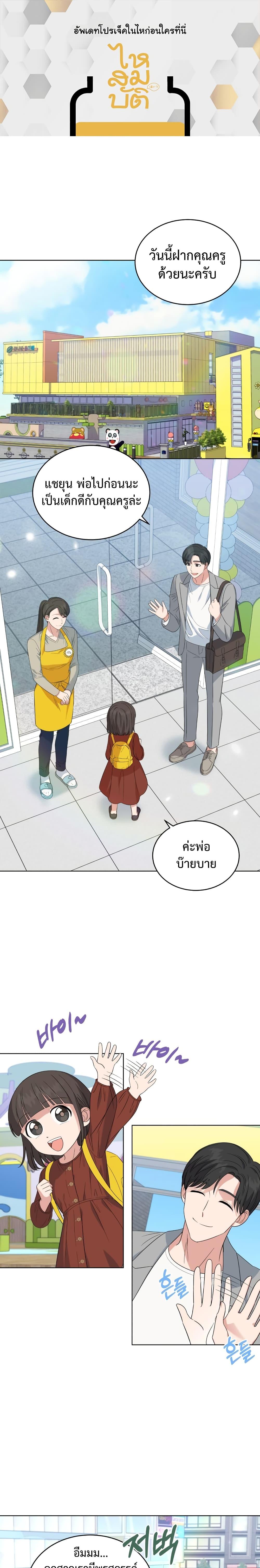 Manga-lc-com อ่านมังงะ อ่านการ์ตูน ออนไลน์ ฟรี My Daughter is a Music Genius ตอนที่ 1 2 3 4 5 6 7 8 9 10 11 12 13 14 ฟรี ไม่มีโฆษณา Manga-lc - อ่าน มังงะ อ่าน การ์ตูน ออนไลน์ อ่านมังงะ ฟรี