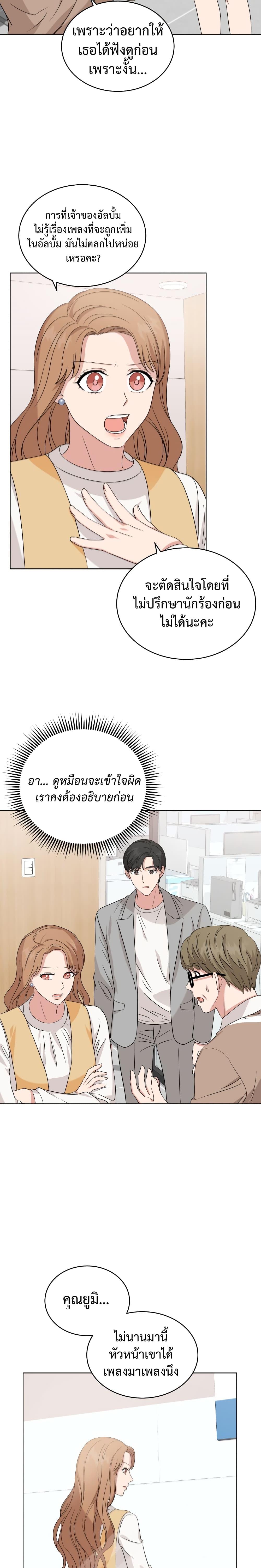 Manga-lc-com อ่านมังงะ อ่านการ์ตูน ออนไลน์ ฟรี My Daughter is a Music Genius ตอนที่ 1 2 3 4 5 6 7 8 9 10 11 12 13 14 ฟรี ไม่มีโฆษณา Manga-lc - อ่าน มังงะ อ่าน การ์ตูน ออนไลน์ อ่านมังงะ ฟรี