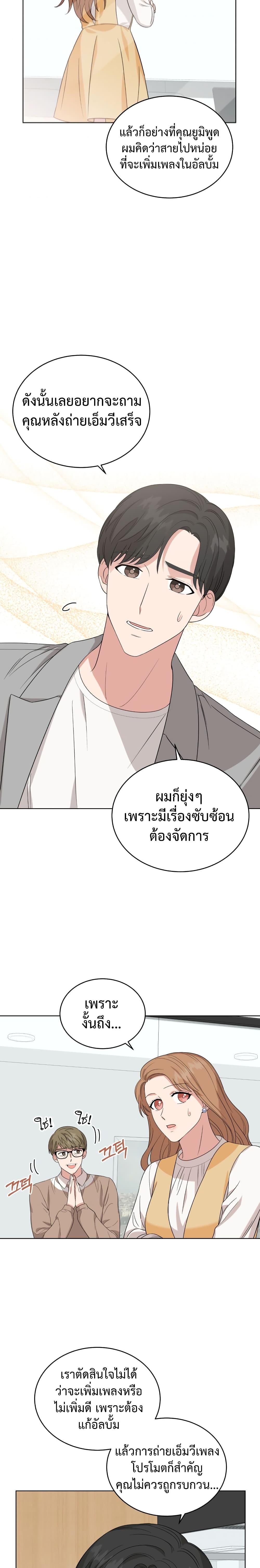 Manga-lc-com อ่านมังงะ อ่านการ์ตูน ออนไลน์ ฟรี My Daughter is a Music Genius ตอนที่ 1 2 3 4 5 6 7 8 9 10 11 12 13 14 ฟรี ไม่มีโฆษณา Manga-lc - อ่าน มังงะ อ่าน การ์ตูน ออนไลน์ อ่านมังงะ ฟรี