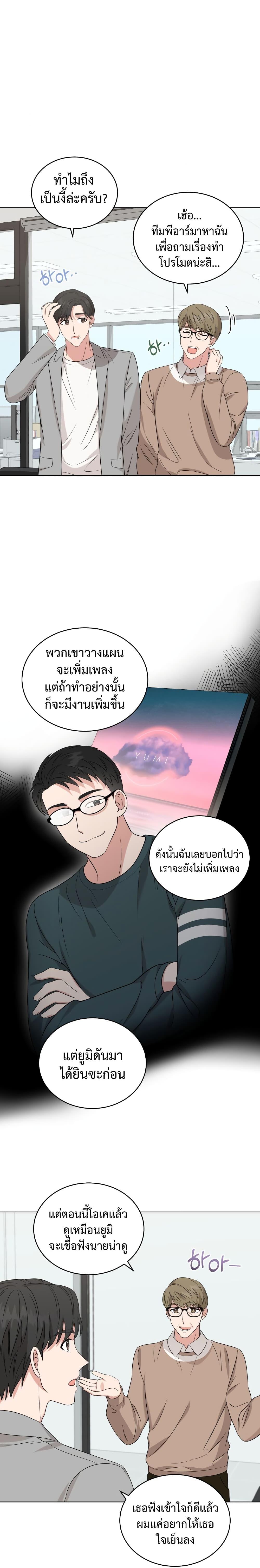 Manga-lc-com อ่านมังงะ อ่านการ์ตูน ออนไลน์ ฟรี My Daughter is a Music Genius ตอนที่ 1 2 3 4 5 6 7 8 9 10 11 12 13 14 ฟรี ไม่มีโฆษณา Manga-lc - อ่าน มังงะ อ่าน การ์ตูน ออนไลน์ อ่านมังงะ ฟรี