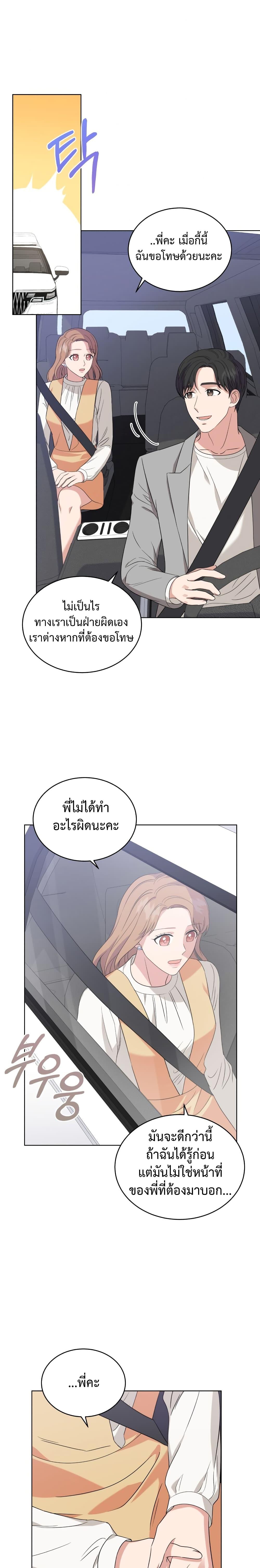 Manga-lc-com อ่านมังงะ อ่านการ์ตูน ออนไลน์ ฟรี My Daughter is a Music Genius ตอนที่ 1 2 3 4 5 6 7 8 9 10 11 12 13 14 ฟรี ไม่มีโฆษณา Manga-lc - อ่าน มังงะ อ่าน การ์ตูน ออนไลน์ อ่านมังงะ ฟรี