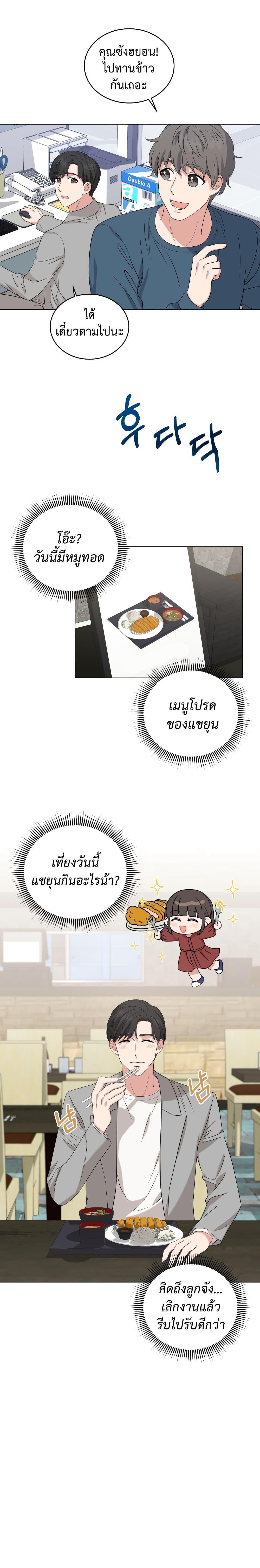 Manga-lc-com อ่านมังงะ อ่านการ์ตูน ออนไลน์ ฟรี My Daughter is a Music Genius ตอนที่ 1 2 3 4 5 6 7 8 9 10 11 12 13 14 ฟรี ไม่มีโฆษณา Manga-lc - อ่าน มังงะ อ่าน การ์ตูน ออนไลน์ อ่านมังงะ ฟรี