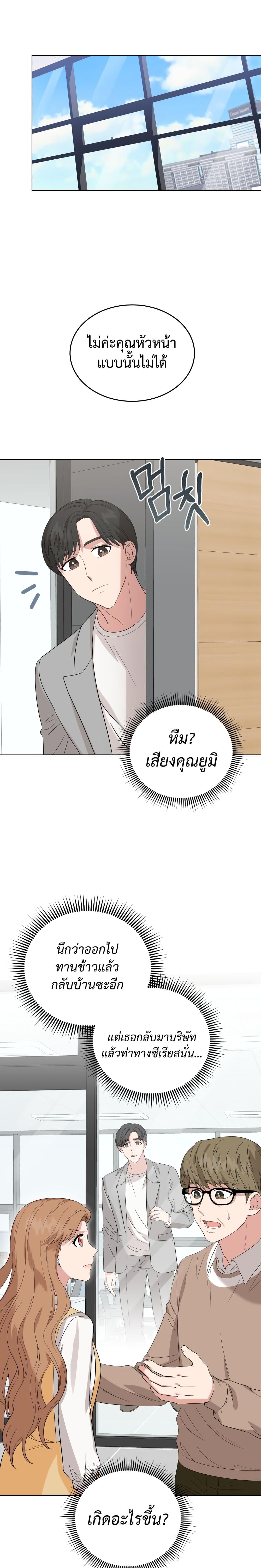 Manga-lc-com อ่านมังงะ อ่านการ์ตูน ออนไลน์ ฟรี My Daughter is a Music Genius ตอนที่ 1 2 3 4 5 6 7 8 9 10 11 12 13 14 ฟรี ไม่มีโฆษณา Manga-lc - อ่าน มังงะ อ่าน การ์ตูน ออนไลน์ อ่านมังงะ ฟรี