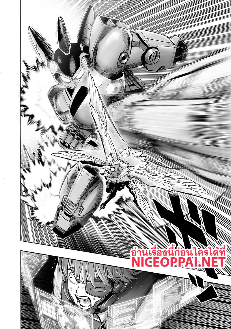 Manga-lc-com อ่านมังงะ อ่านการ์ตูน ออนไลน์ ฟรี One Punch Man ตอนที่ 1 2 3 4 5 6 7 8 9 10 11 12 13 14 ฟรี ไม่มีโฆษณา Manga-lc - อ่าน มังงะ อ่าน การ์ตูน ออนไลน์ อ่านมังงะ ฟรี
