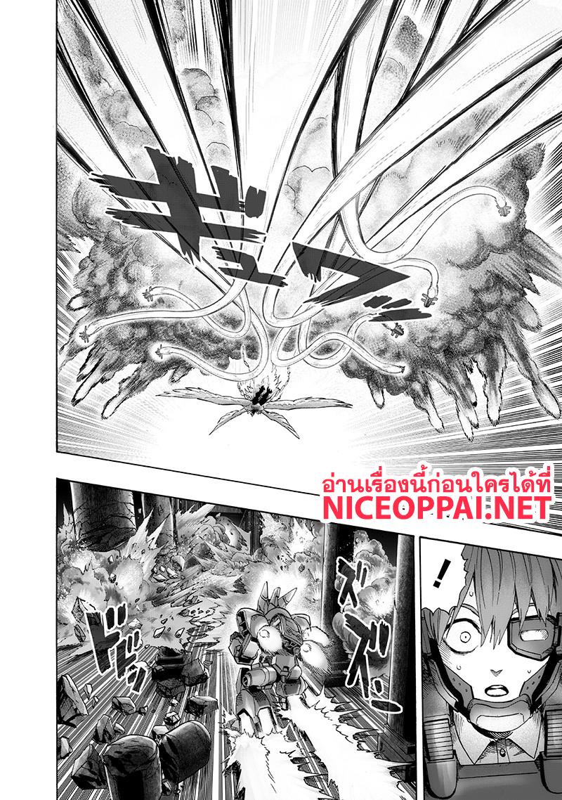 Manga-lc-com อ่านมังงะ อ่านการ์ตูน ออนไลน์ ฟรี One Punch Man ตอนที่ 1 2 3 4 5 6 7 8 9 10 11 12 13 14 ฟรี ไม่มีโฆษณา Manga-lc - อ่าน มังงะ อ่าน การ์ตูน ออนไลน์ อ่านมังงะ ฟรี