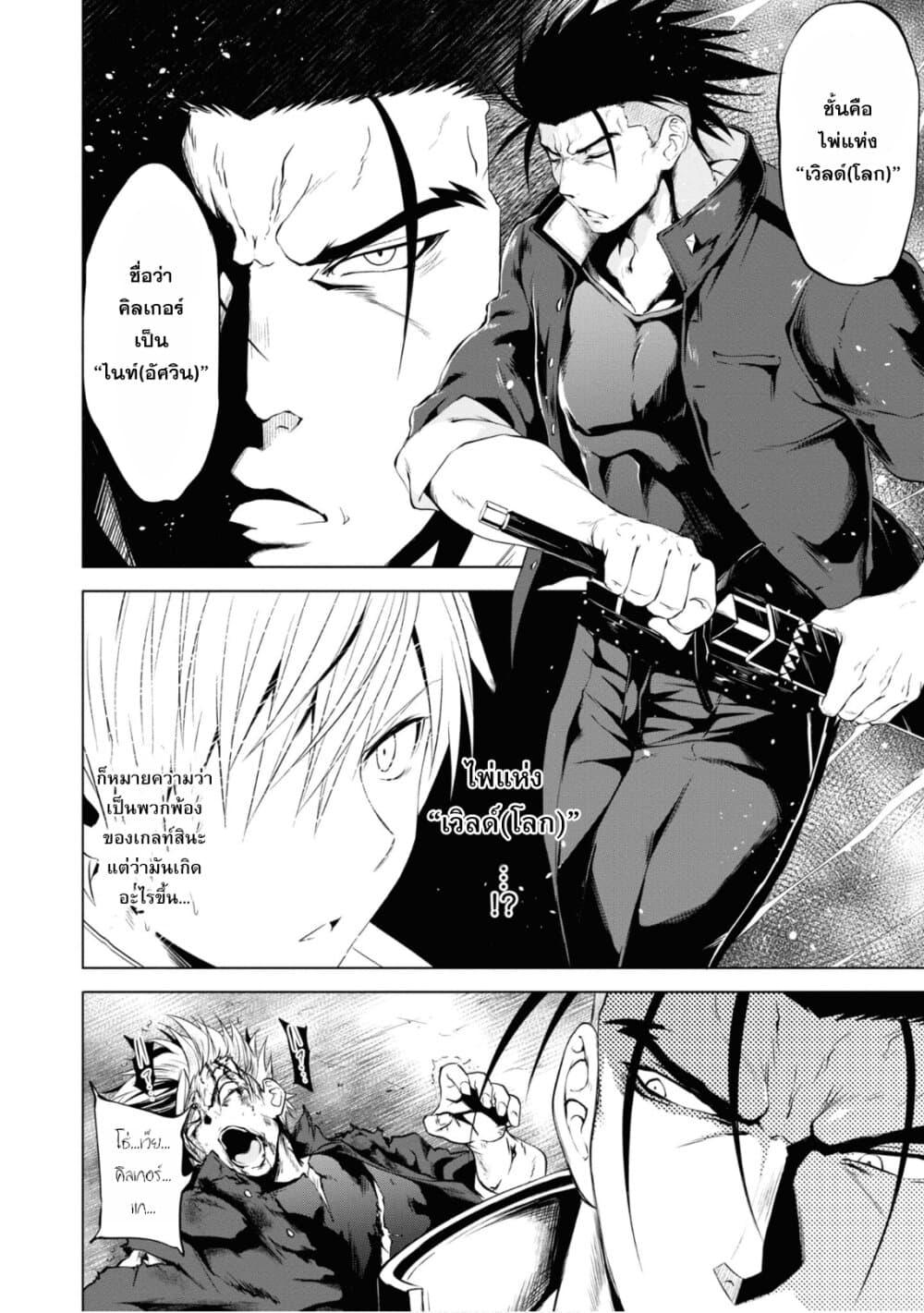 Manga-lc-com อ่านมังงะ อ่านการ์ตูน ออนไลน์ ฟรี Maou Gakuen no Hangyakusha ตอนที่ 1 2 3 4 5 6 7 8 9 10 11 12 13 14 ฟรี ไม่มีโฆษณา Manga-lc - อ่าน มังงะ อ่าน การ์ตูน ออนไลน์ อ่านมังงะ ฟรี