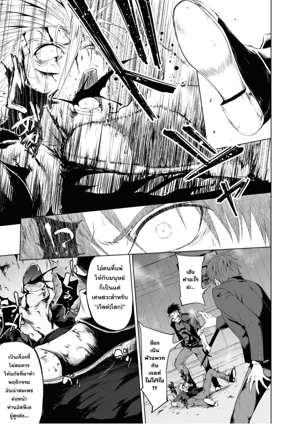 Manga-lc-com อ่านมังงะ อ่านการ์ตูน ออนไลน์ ฟรี Maou Gakuen no Hangyakusha ตอนที่ 1 2 3 4 5 6 7 8 9 10 11 12 13 14 ฟรี ไม่มีโฆษณา Manga-lc - อ่าน มังงะ อ่าน การ์ตูน ออนไลน์ อ่านมังงะ ฟรี