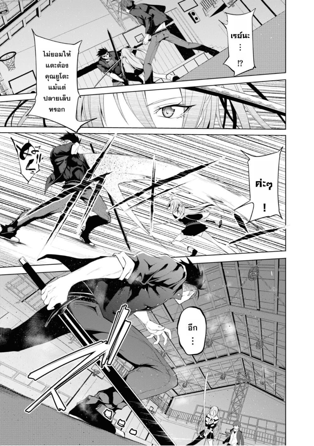 Manga-lc-com อ่านมังงะ อ่านการ์ตูน ออนไลน์ ฟรี Maou Gakuen no Hangyakusha ตอนที่ 1 2 3 4 5 6 7 8 9 10 11 12 13 14 ฟรี ไม่มีโฆษณา Manga-lc - อ่าน มังงะ อ่าน การ์ตูน ออนไลน์ อ่านมังงะ ฟรี