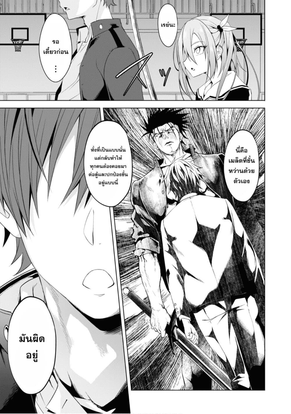 Manga-lc-com อ่านมังงะ อ่านการ์ตูน ออนไลน์ ฟรี Maou Gakuen no Hangyakusha ตอนที่ 1 2 3 4 5 6 7 8 9 10 11 12 13 14 ฟรี ไม่มีโฆษณา Manga-lc - อ่าน มังงะ อ่าน การ์ตูน ออนไลน์ อ่านมังงะ ฟรี