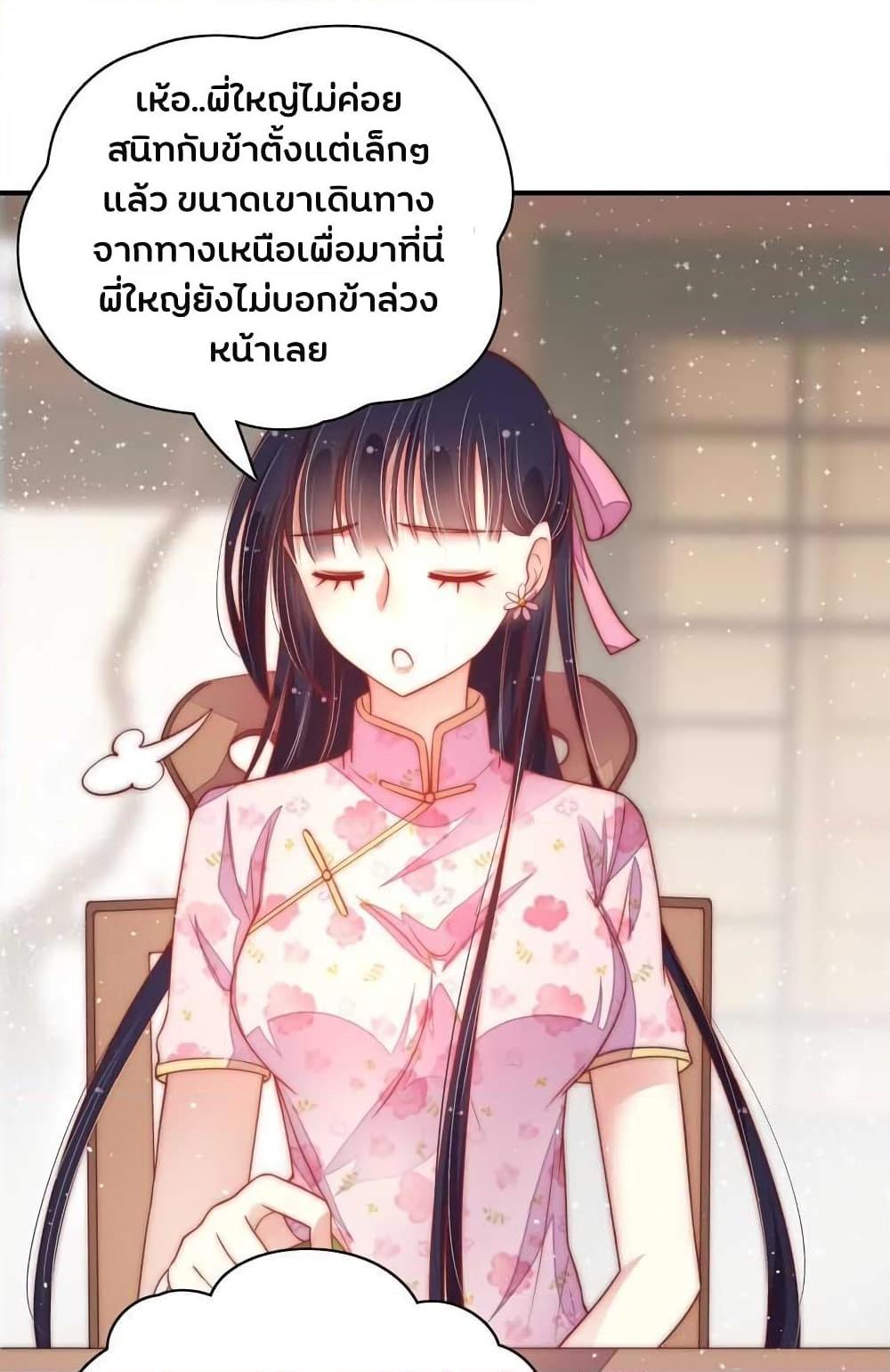 Manga-lc-com อ่านมังงะ อ่านการ์ตูน ออนไลน์ ฟรี MarshalIsJeal ตอนที่ 1 2 3 4 5 6 7 8 9 10 11 12 13 14 ฟรี ไม่มีโฆษณา Manga-lc - อ่าน มังงะ อ่าน การ์ตูน ออนไลน์ อ่านมังงะ ฟรี
