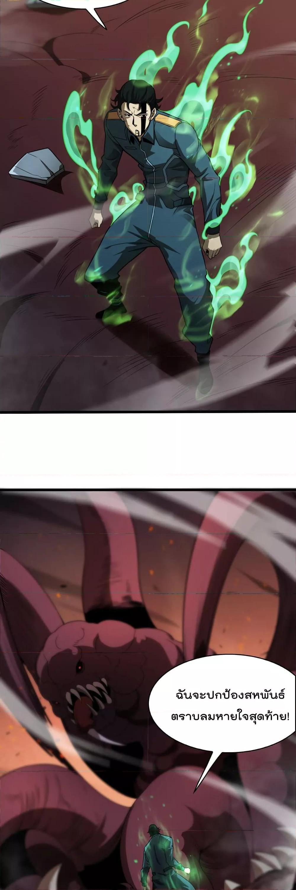 Manga-lc-com อ่านมังงะ อ่านการ์ตูน ออนไลน์ ฟรี World’sApocaly ตอนที่ 1 2 3 4 5 6 7 8 9 10 11 12 13 14 ฟรี ไม่มีโฆษณา Manga-lc - อ่าน มังงะ อ่าน การ์ตูน ออนไลน์ อ่านมังงะ ฟรี