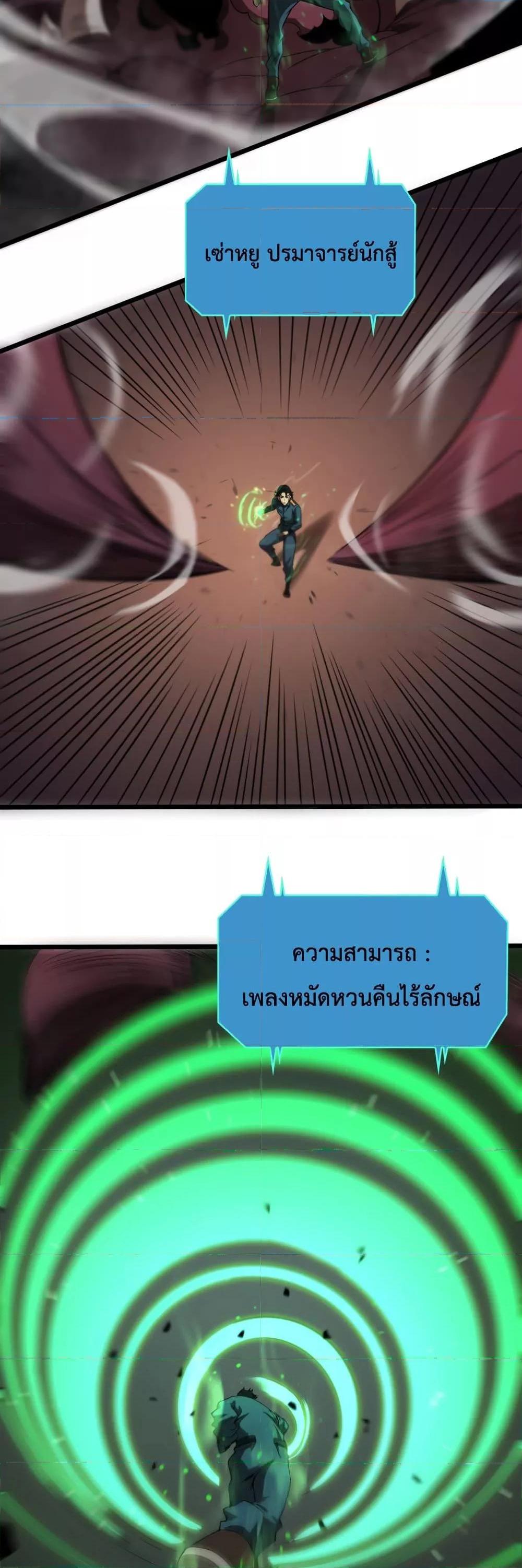 Manga-lc-com อ่านมังงะ อ่านการ์ตูน ออนไลน์ ฟรี World’sApocaly ตอนที่ 1 2 3 4 5 6 7 8 9 10 11 12 13 14 ฟรี ไม่มีโฆษณา Manga-lc - อ่าน มังงะ อ่าน การ์ตูน ออนไลน์ อ่านมังงะ ฟรี