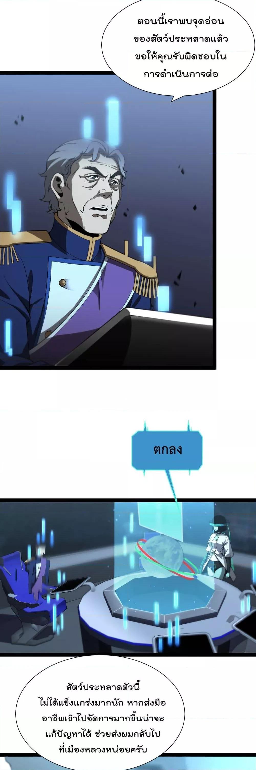 Manga-lc-com อ่านมังงะ อ่านการ์ตูน ออนไลน์ ฟรี World’sApocaly ตอนที่ 1 2 3 4 5 6 7 8 9 10 11 12 13 14 ฟรี ไม่มีโฆษณา Manga-lc - อ่าน มังงะ อ่าน การ์ตูน ออนไลน์ อ่านมังงะ ฟรี