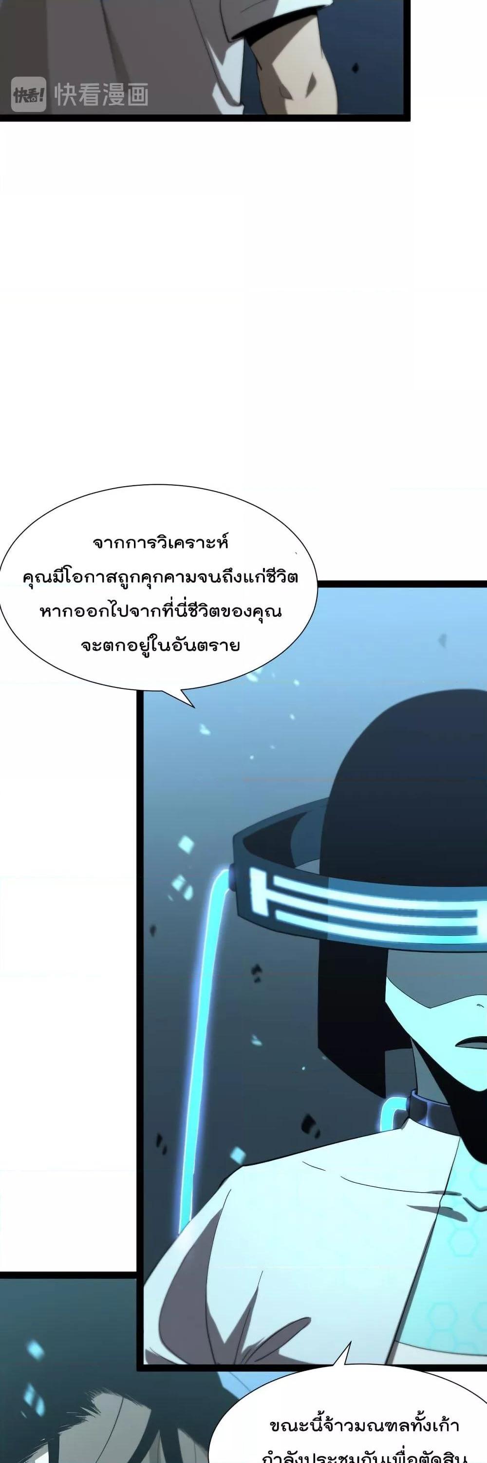 Manga-lc-com อ่านมังงะ อ่านการ์ตูน ออนไลน์ ฟรี World’sApocaly ตอนที่ 1 2 3 4 5 6 7 8 9 10 11 12 13 14 ฟรี ไม่มีโฆษณา Manga-lc - อ่าน มังงะ อ่าน การ์ตูน ออนไลน์ อ่านมังงะ ฟรี