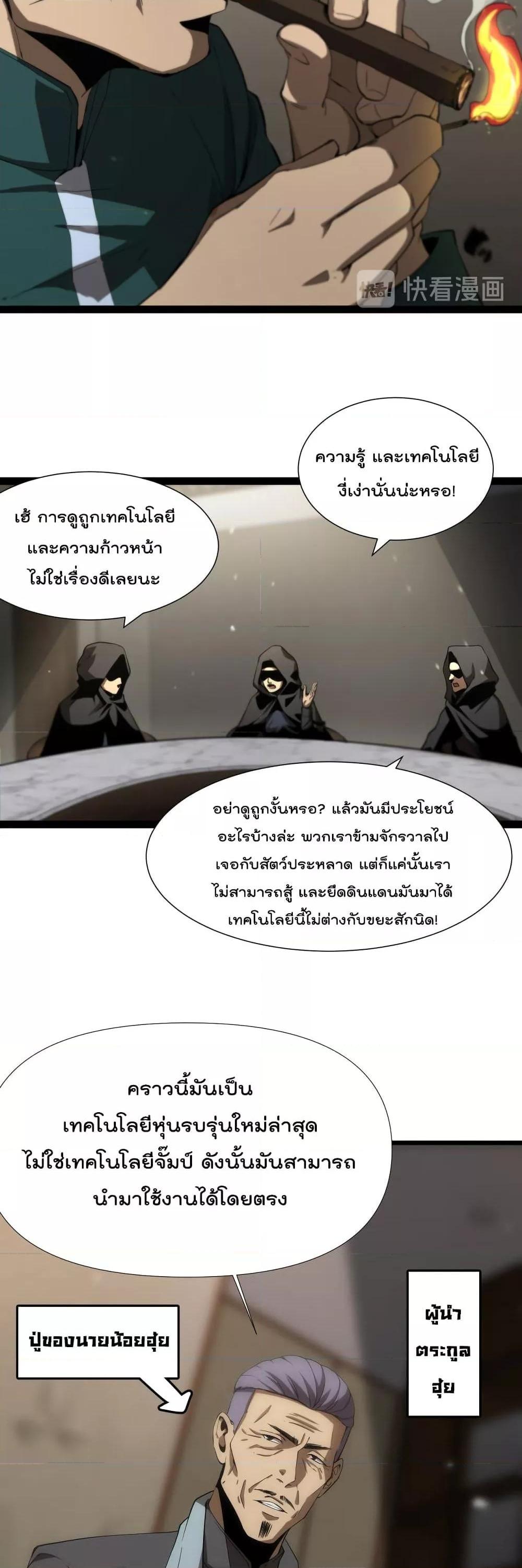Manga-lc-com อ่านมังงะ อ่านการ์ตูน ออนไลน์ ฟรี World’sApocaly ตอนที่ 1 2 3 4 5 6 7 8 9 10 11 12 13 14 ฟรี ไม่มีโฆษณา Manga-lc - อ่าน มังงะ อ่าน การ์ตูน ออนไลน์ อ่านมังงะ ฟรี