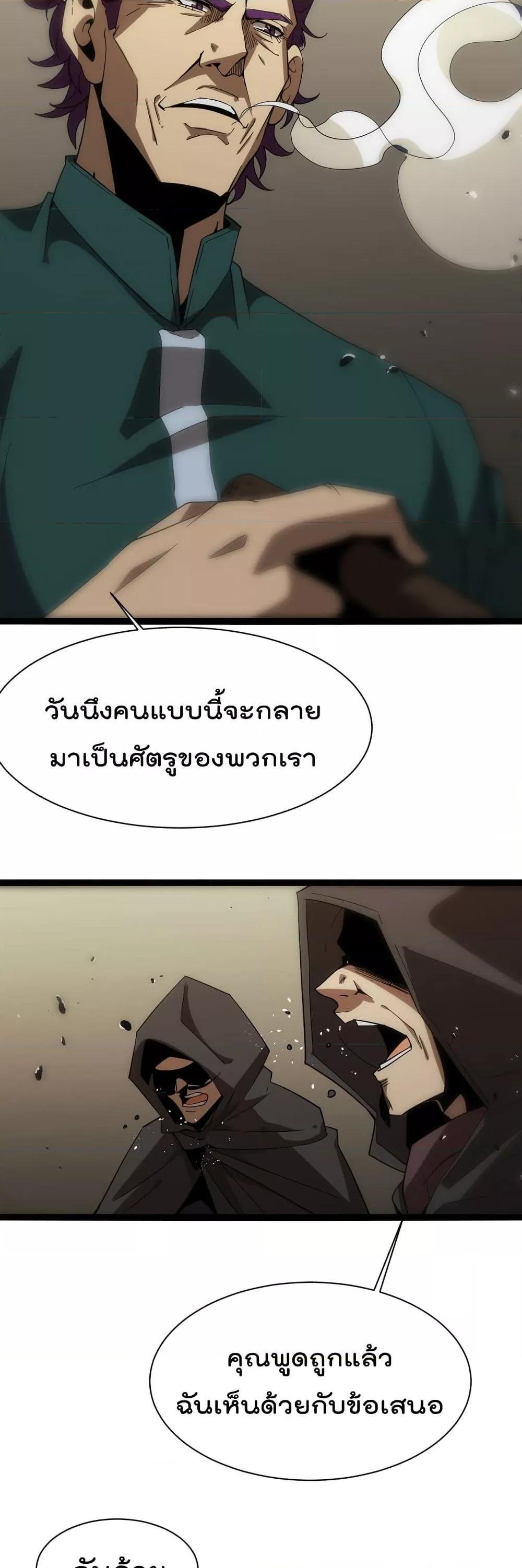 Manga-lc-com อ่านมังงะ อ่านการ์ตูน ออนไลน์ ฟรี World’sApocaly ตอนที่ 1 2 3 4 5 6 7 8 9 10 11 12 13 14 ฟรี ไม่มีโฆษณา Manga-lc - อ่าน มังงะ อ่าน การ์ตูน ออนไลน์ อ่านมังงะ ฟรี