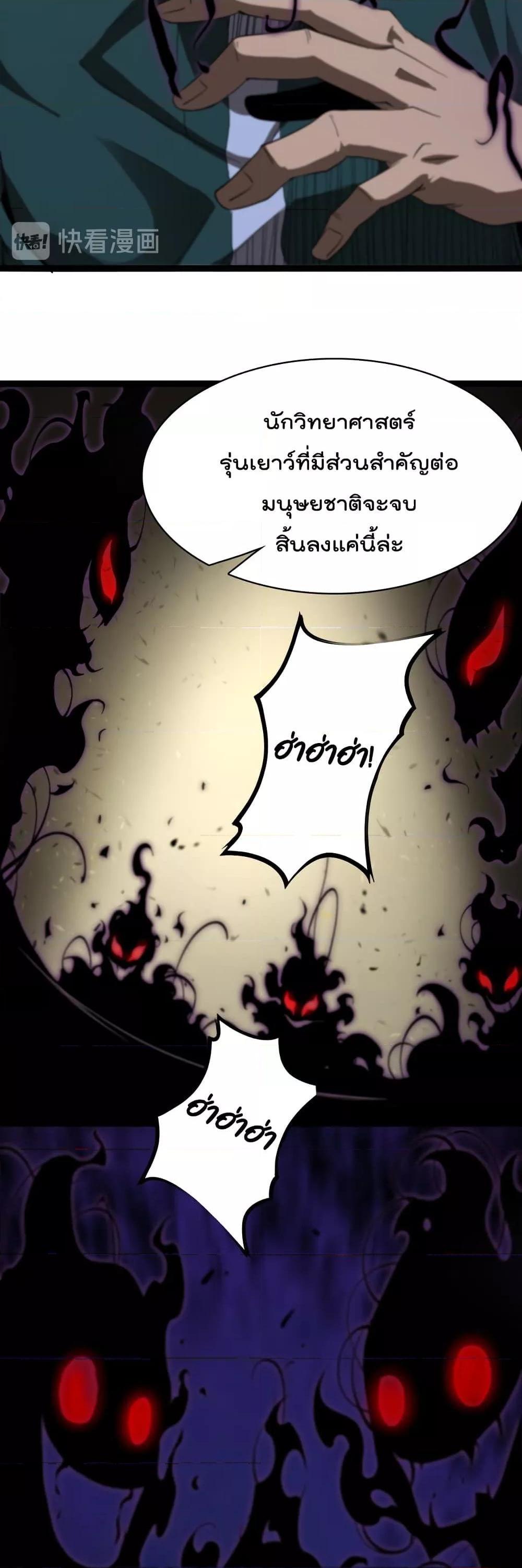 Manga-lc-com อ่านมังงะ อ่านการ์ตูน ออนไลน์ ฟรี World’sApocaly ตอนที่ 1 2 3 4 5 6 7 8 9 10 11 12 13 14 ฟรี ไม่มีโฆษณา Manga-lc - อ่าน มังงะ อ่าน การ์ตูน ออนไลน์ อ่านมังงะ ฟรี