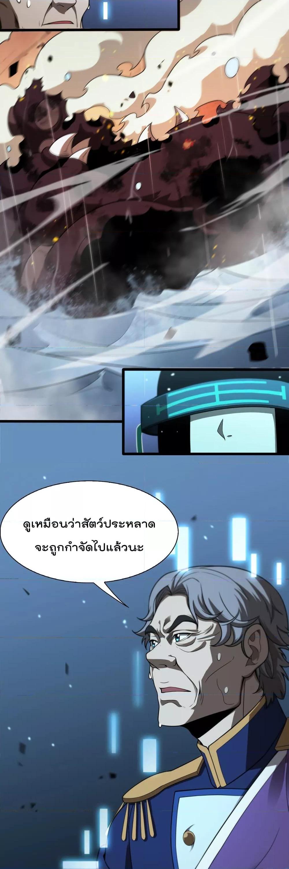 Manga-lc-com อ่านมังงะ อ่านการ์ตูน ออนไลน์ ฟรี World’sApocaly ตอนที่ 1 2 3 4 5 6 7 8 9 10 11 12 13 14 ฟรี ไม่มีโฆษณา Manga-lc - อ่าน มังงะ อ่าน การ์ตูน ออนไลน์ อ่านมังงะ ฟรี