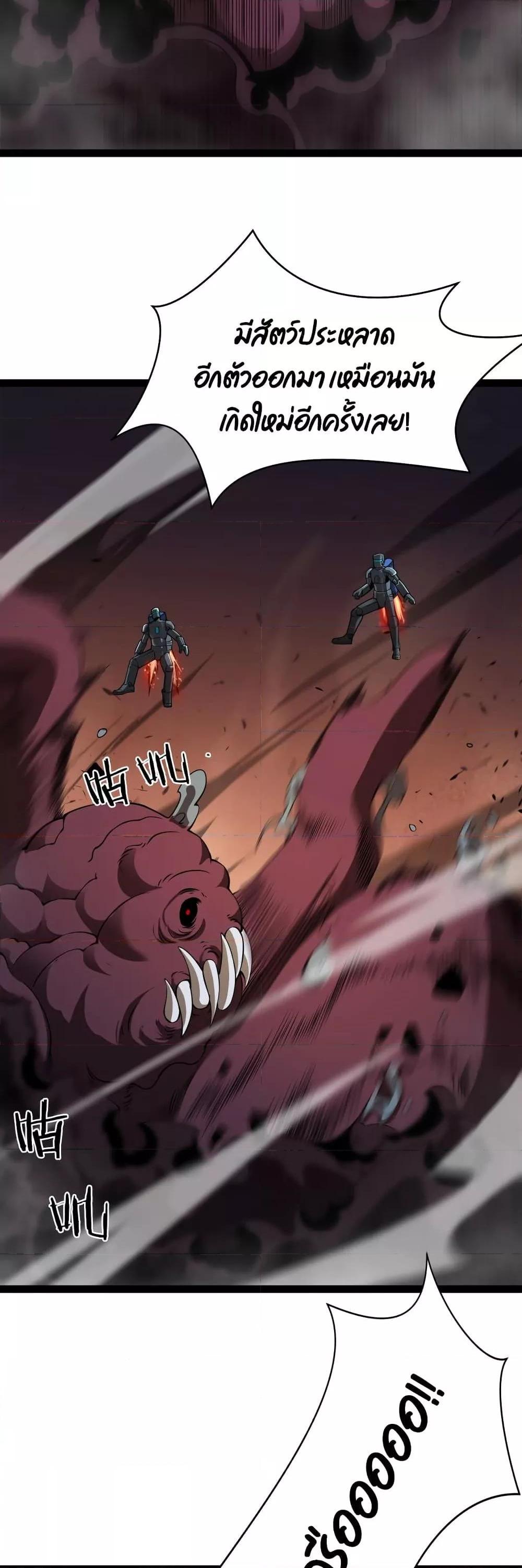 Manga-lc-com อ่านมังงะ อ่านการ์ตูน ออนไลน์ ฟรี World’sApocaly ตอนที่ 1 2 3 4 5 6 7 8 9 10 11 12 13 14 ฟรี ไม่มีโฆษณา Manga-lc - อ่าน มังงะ อ่าน การ์ตูน ออนไลน์ อ่านมังงะ ฟรี