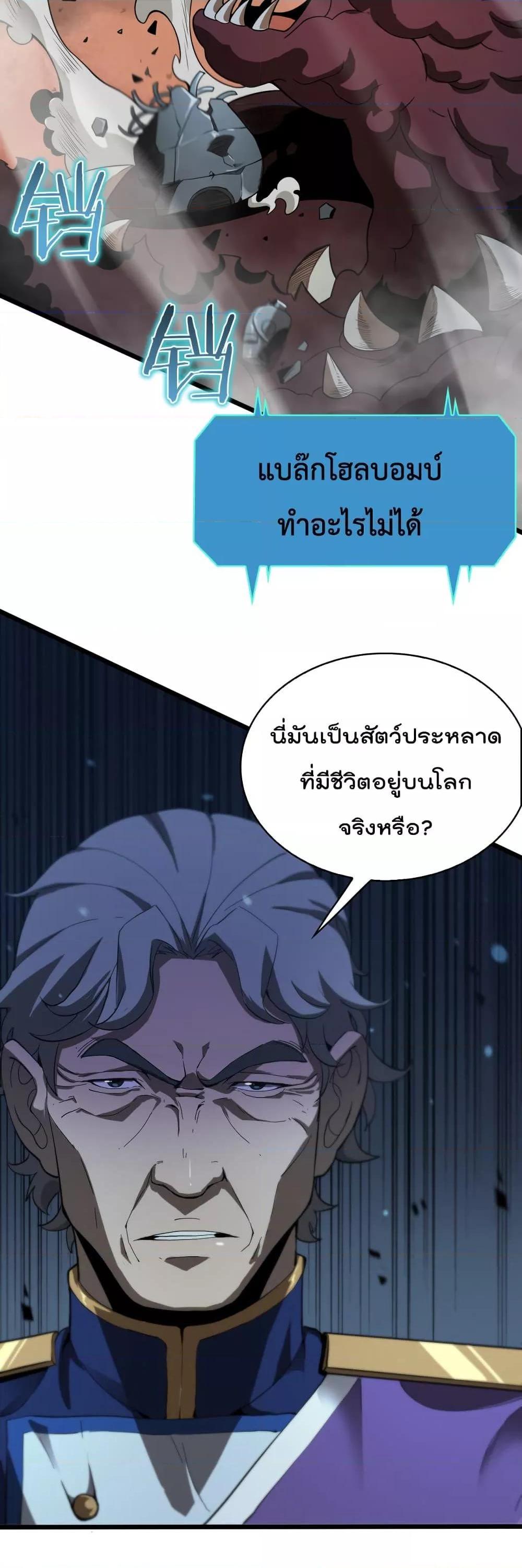Manga-lc-com อ่านมังงะ อ่านการ์ตูน ออนไลน์ ฟรี World’sApocaly ตอนที่ 1 2 3 4 5 6 7 8 9 10 11 12 13 14 ฟรี ไม่มีโฆษณา Manga-lc - อ่าน มังงะ อ่าน การ์ตูน ออนไลน์ อ่านมังงะ ฟรี