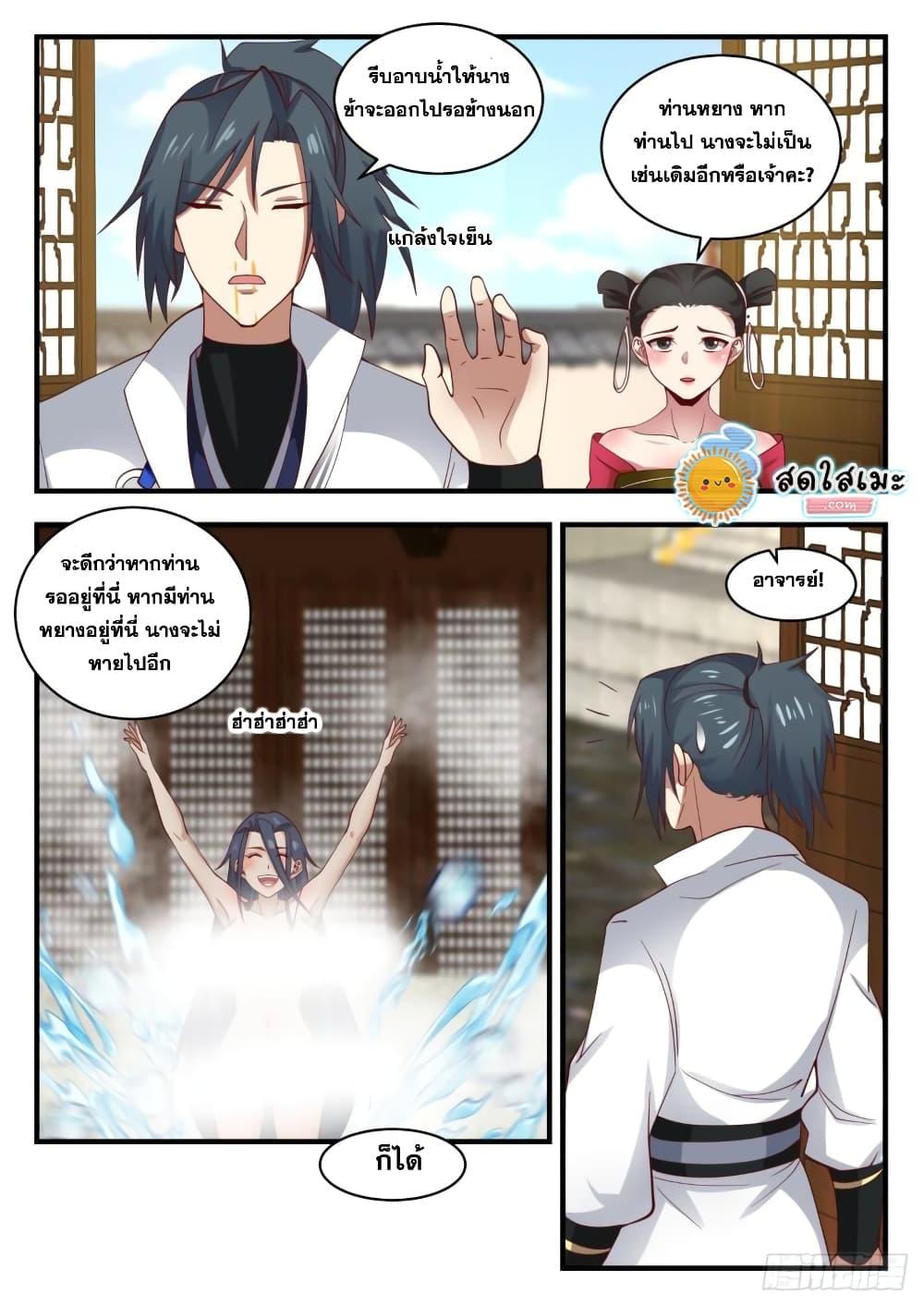 Manga-lc-com อ่านมังงะ อ่านการ์ตูน ออนไลน์ ฟรี Martial Peak ตอนที่ 1 2 3 4 5 6 7 8 9 10 11 12 13 14 ฟรี ไม่มีโฆษณา Manga-lc - อ่าน มังงะ อ่าน การ์ตูน ออนไลน์ อ่านมังงะ ฟรี