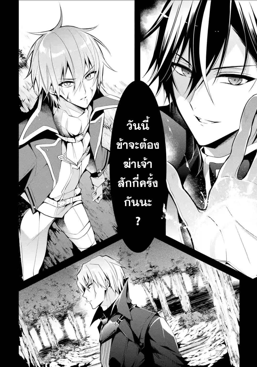Manga-lc-com อ่านมังงะ อ่านการ์ตูน ออนไลน์ ฟรี Maou Gakuin no Futekigousha ตอนที่ 1 2 3 4 5 6 7 8 9 10 11 12 13 14 ฟรี ไม่มีโฆษณา Manga-lc - อ่าน มังงะ อ่าน การ์ตูน ออนไลน์ อ่านมังงะ ฟรี