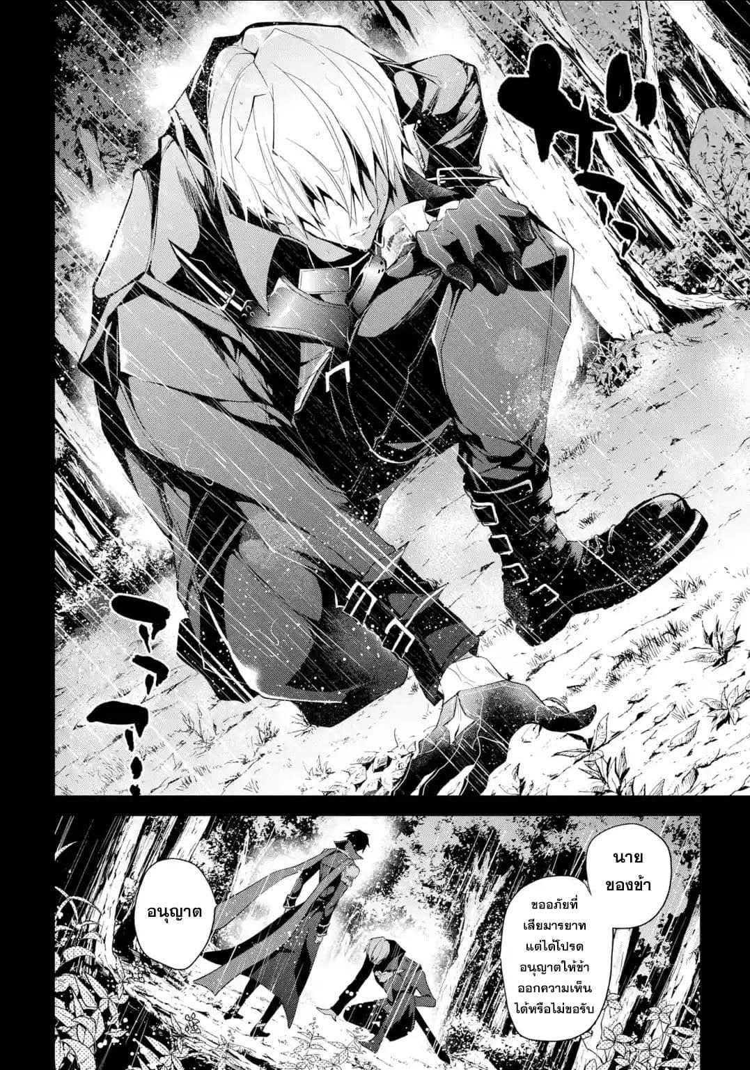 Manga-lc-com อ่านมังงะ อ่านการ์ตูน ออนไลน์ ฟรี Maou Gakuin no Futekigousha ตอนที่ 1 2 3 4 5 6 7 8 9 10 11 12 13 14 ฟรี ไม่มีโฆษณา Manga-lc - อ่าน มังงะ อ่าน การ์ตูน ออนไลน์ อ่านมังงะ ฟรี