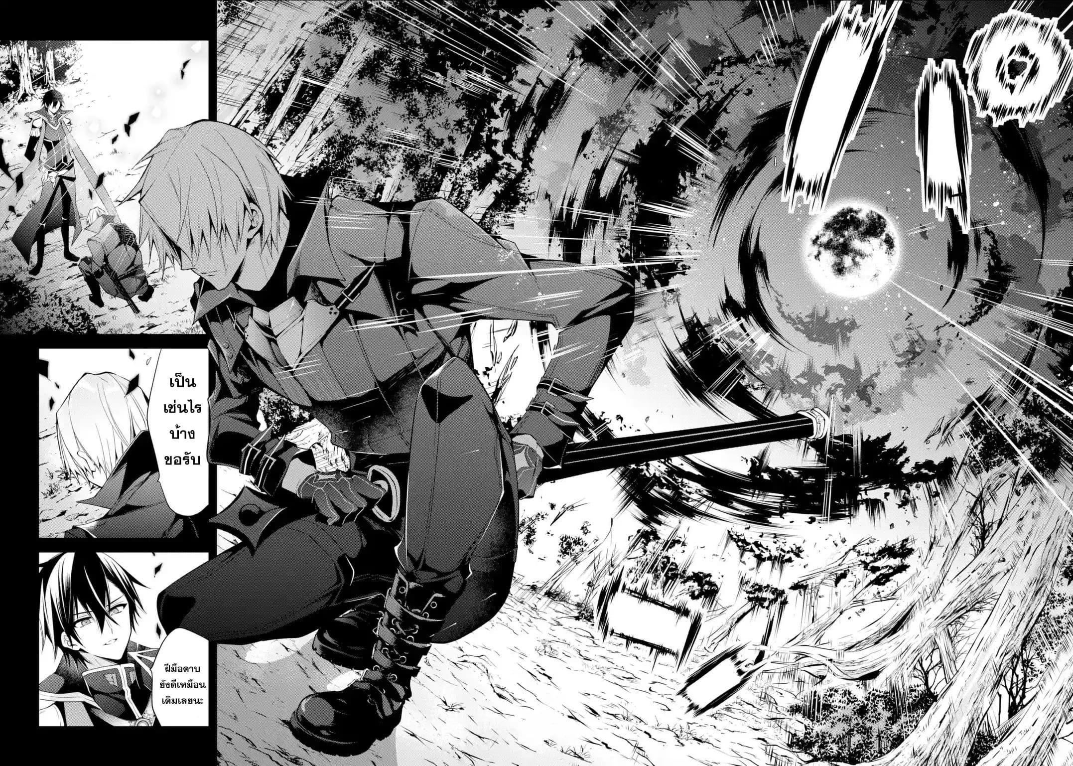Manga-lc-com อ่านมังงะ อ่านการ์ตูน ออนไลน์ ฟรี Maou Gakuin no Futekigousha ตอนที่ 1 2 3 4 5 6 7 8 9 10 11 12 13 14 ฟรี ไม่มีโฆษณา Manga-lc - อ่าน มังงะ อ่าน การ์ตูน ออนไลน์ อ่านมังงะ ฟรี