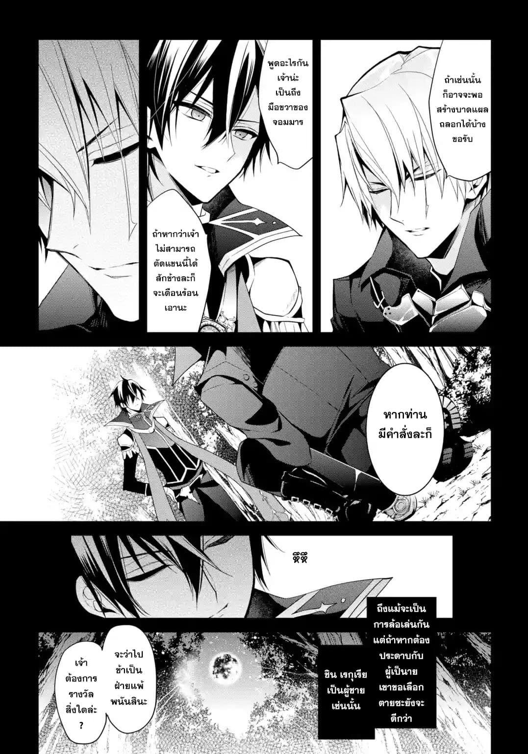 Manga-lc-com อ่านมังงะ อ่านการ์ตูน ออนไลน์ ฟรี Maou Gakuin no Futekigousha ตอนที่ 1 2 3 4 5 6 7 8 9 10 11 12 13 14 ฟรี ไม่มีโฆษณา Manga-lc - อ่าน มังงะ อ่าน การ์ตูน ออนไลน์ อ่านมังงะ ฟรี
