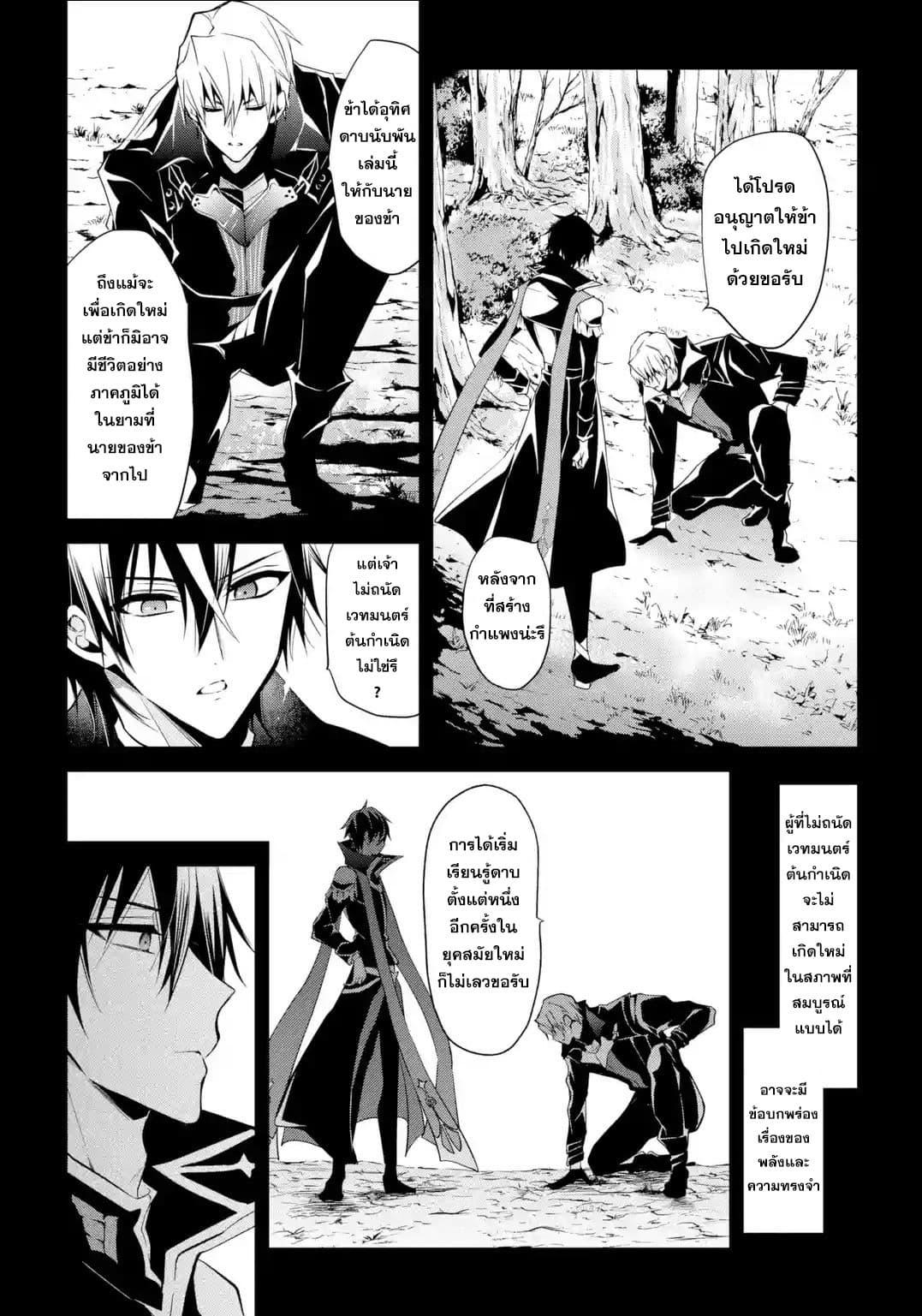 Manga-lc-com อ่านมังงะ อ่านการ์ตูน ออนไลน์ ฟรี Maou Gakuin no Futekigousha ตอนที่ 1 2 3 4 5 6 7 8 9 10 11 12 13 14 ฟรี ไม่มีโฆษณา Manga-lc - อ่าน มังงะ อ่าน การ์ตูน ออนไลน์ อ่านมังงะ ฟรี