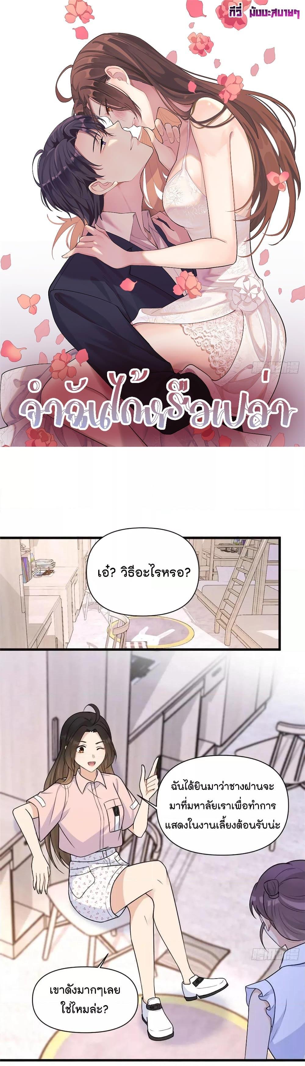 Manga-lc-com อ่านมังงะ อ่านการ์ตูน ออนไลน์ ฟรี Remember Me จำฉันได้หรือเปล่า ตอนที่ 1 2 3 4 5 6 7 8 9 10 11 12 13 14 ฟรี ไม่มีโฆษณา Manga-lc - อ่าน มังงะ อ่าน การ์ตูน ออนไลน์ อ่านมังงะ ฟรี