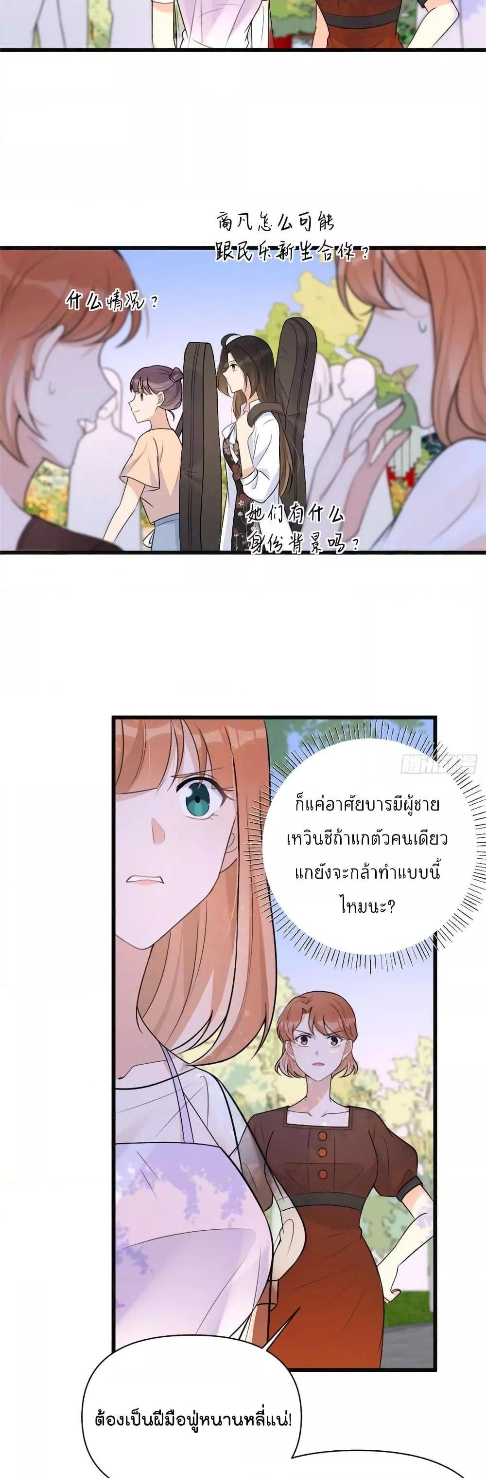 Manga-lc-com อ่านมังงะ อ่านการ์ตูน ออนไลน์ ฟรี Remember Me จำฉันได้หรือเปล่า ตอนที่ 1 2 3 4 5 6 7 8 9 10 11 12 13 14 ฟรี ไม่มีโฆษณา Manga-lc - อ่าน มังงะ อ่าน การ์ตูน ออนไลน์ อ่านมังงะ ฟรี