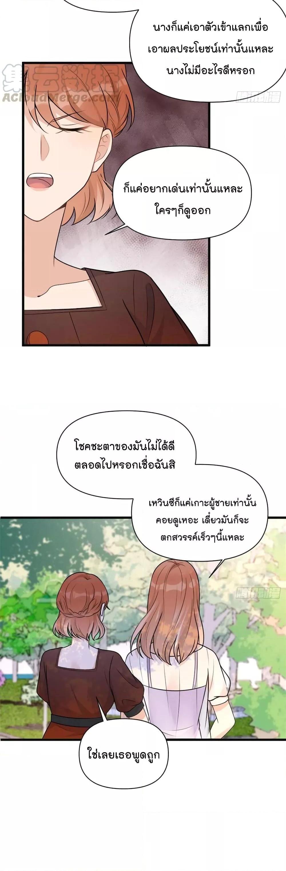 Manga-lc-com อ่านมังงะ อ่านการ์ตูน ออนไลน์ ฟรี Remember Me จำฉันได้หรือเปล่า ตอนที่ 1 2 3 4 5 6 7 8 9 10 11 12 13 14 ฟรี ไม่มีโฆษณา Manga-lc - อ่าน มังงะ อ่าน การ์ตูน ออนไลน์ อ่านมังงะ ฟรี