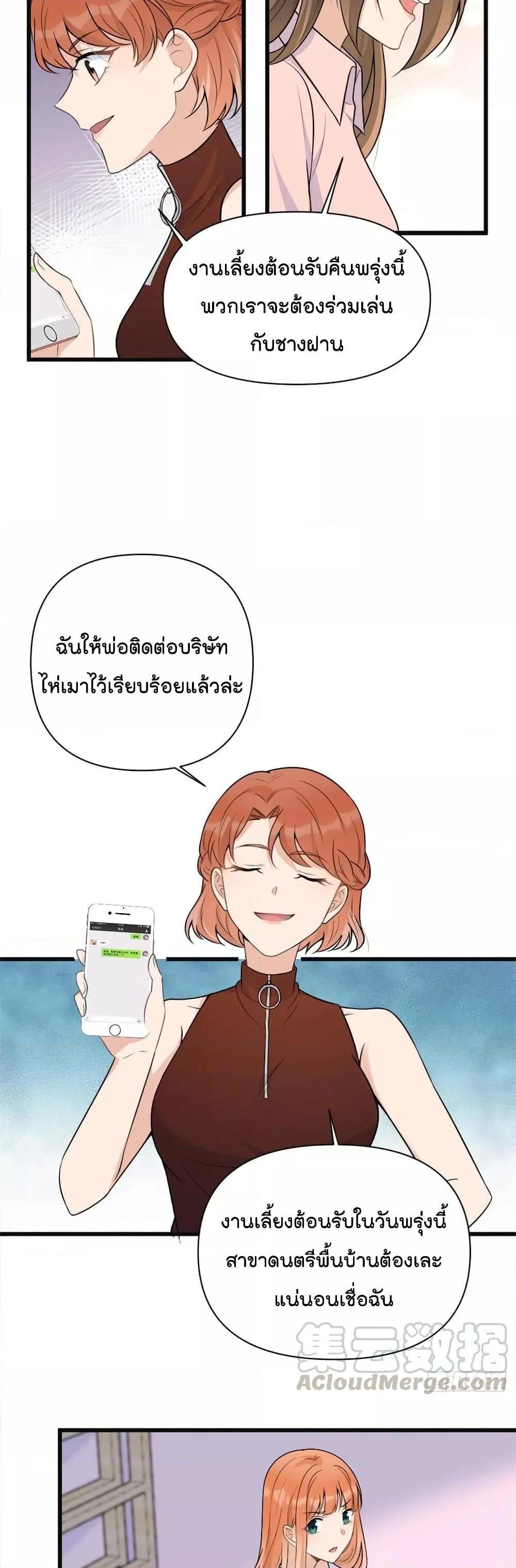 Manga-lc-com อ่านมังงะ อ่านการ์ตูน ออนไลน์ ฟรี Remember Me จำฉันได้หรือเปล่า ตอนที่ 1 2 3 4 5 6 7 8 9 10 11 12 13 14 ฟรี ไม่มีโฆษณา Manga-lc - อ่าน มังงะ อ่าน การ์ตูน ออนไลน์ อ่านมังงะ ฟรี