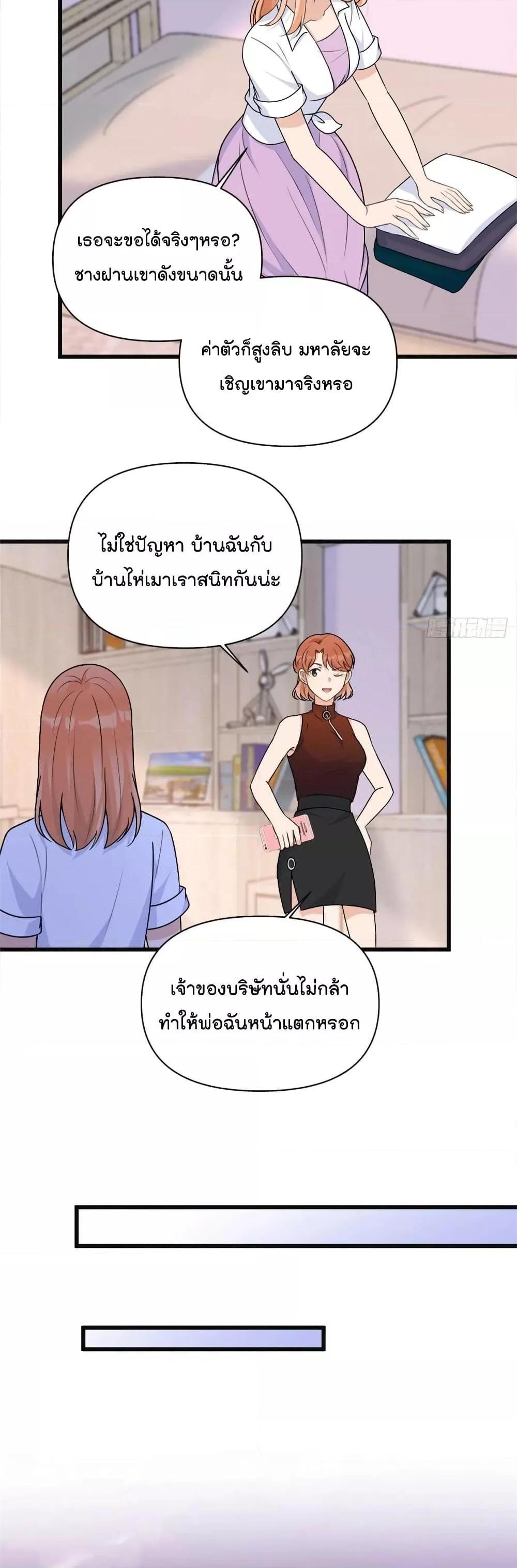 Manga-lc-com อ่านมังงะ อ่านการ์ตูน ออนไลน์ ฟรี Remember Me จำฉันได้หรือเปล่า ตอนที่ 1 2 3 4 5 6 7 8 9 10 11 12 13 14 ฟรี ไม่มีโฆษณา Manga-lc - อ่าน มังงะ อ่าน การ์ตูน ออนไลน์ อ่านมังงะ ฟรี