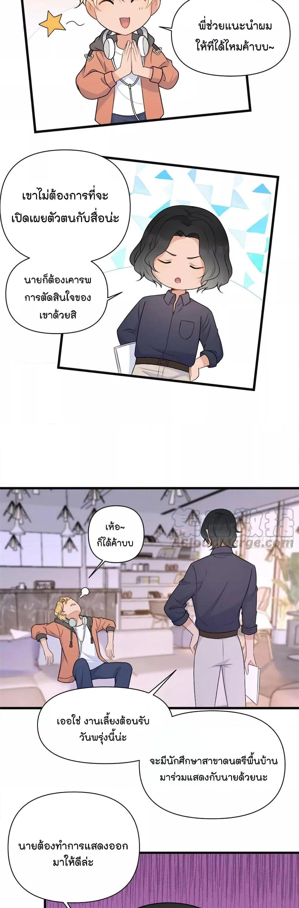 Manga-lc-com อ่านมังงะ อ่านการ์ตูน ออนไลน์ ฟรี Remember Me จำฉันได้หรือเปล่า ตอนที่ 1 2 3 4 5 6 7 8 9 10 11 12 13 14 ฟรี ไม่มีโฆษณา Manga-lc - อ่าน มังงะ อ่าน การ์ตูน ออนไลน์ อ่านมังงะ ฟรี