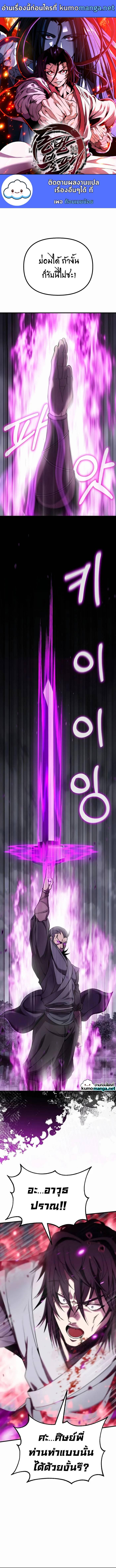 Manga-lc-com อ่านมังงะ อ่านการ์ตูน ออนไลน์ ฟรี The Invincible of the East ตอนที่ 1 2 3 4 5 6 7 8 9 10 11 12 13 14 ฟรี ไม่มีโฆษณา Manga-lc - อ่าน มังงะ อ่าน การ์ตูน ออนไลน์ อ่านมังงะ ฟรี