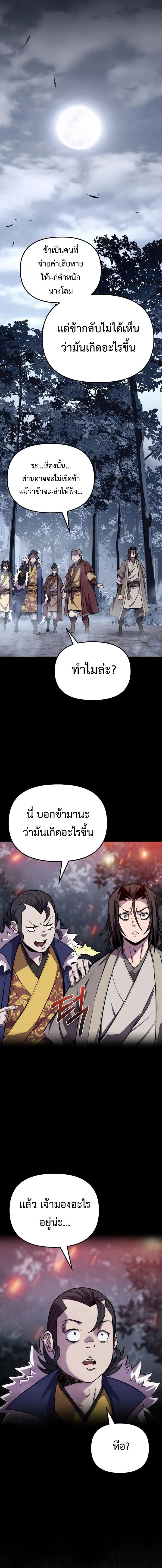 Manga-lc-com อ่านมังงะ อ่านการ์ตูน ออนไลน์ ฟรี The Invincible of the East ตอนที่ 1 2 3 4 5 6 7 8 9 10 11 12 13 14 ฟรี ไม่มีโฆษณา Manga-lc - อ่าน มังงะ อ่าน การ์ตูน ออนไลน์ อ่านมังงะ ฟรี